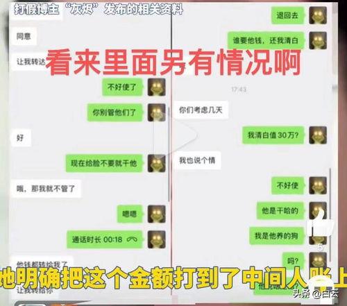 青岛打假爆料事件最新,揭秘最新爆料事件真相与影响