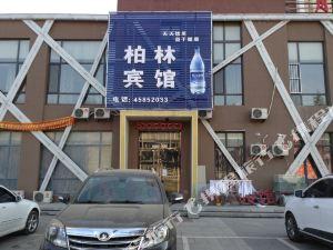 本溪酒店爆料事件最新,真相与争议交织的酒店风波