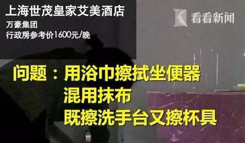 本溪酒店爆料事件最新,真相与争议交织的酒店风波
