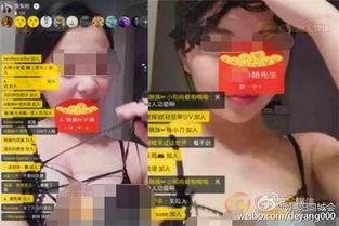 衡阳主播爆料事件真相视频,揭秘背后惊人内幕