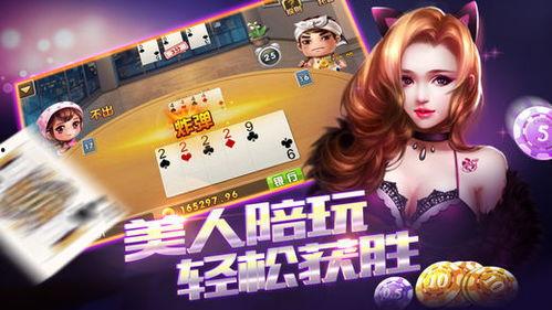 娱乐爆料入口官网下载手机版,一键掌握最新娱乐资讯，畅享便捷娱乐体验