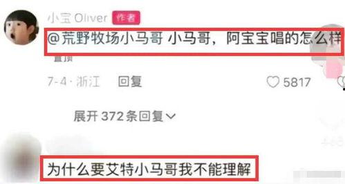 奚安娜闺蜜爆料视频播放,揭秘背后惊人真相