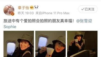 奚安娜闺蜜爆料视频播放,揭秘背后惊人真相