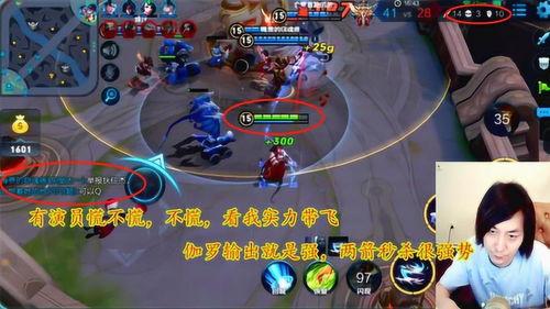 荣耀大仙爆料视频下载,独家内容抢先看