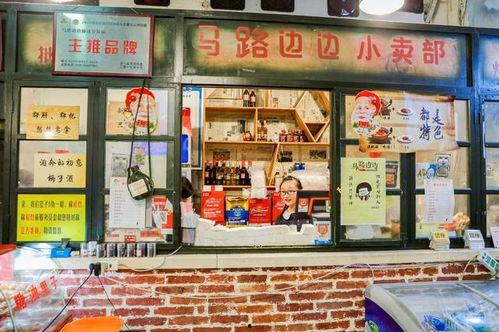 最新吃瓜打卡网红店,揭秘最新热门吃瓜打卡圣地