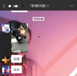 佛山爆料视频,城市生活百态