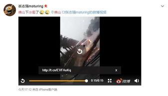 佛山爆料视频,城市生活百态
