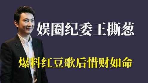 娱乐圈爆料歌曲有哪些,揭秘明星私生活背后的旋律