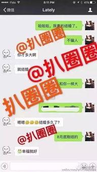 古越最新爆料录音,独家内幕大公开