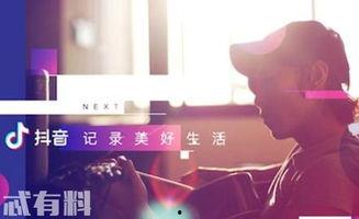 抖音爆料兄弟姐妹视频,兄弟姐妹间的温馨互动瞬间